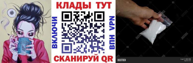 Цена Костомукша Бошки Шишки KRAKEN сайт А ПВП ГАШ Cocaine Мефедрон