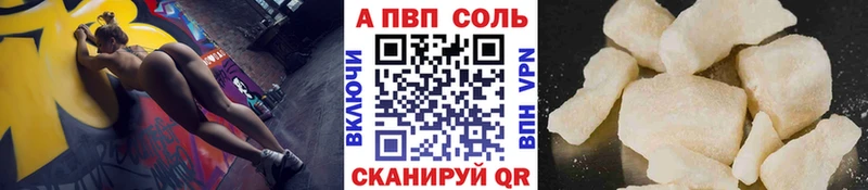 KRAKEN онион  Костомукша  А ПВП мука 