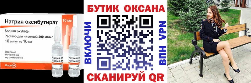 БУТИРАТ BDO 33%  наркошоп  Костомукша 