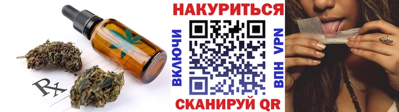 Cannafood марихуана  Костомукша 