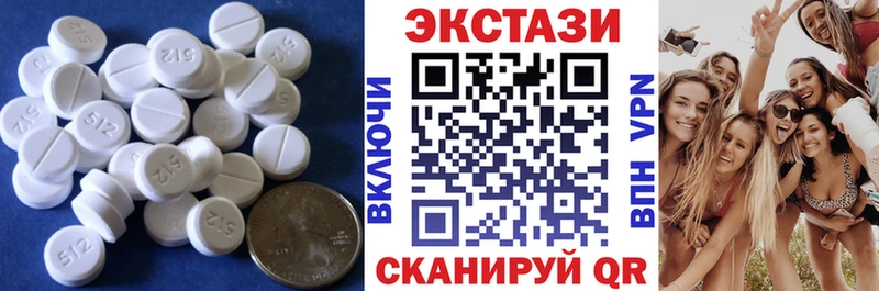 Ecstasy диски  Костомукша 