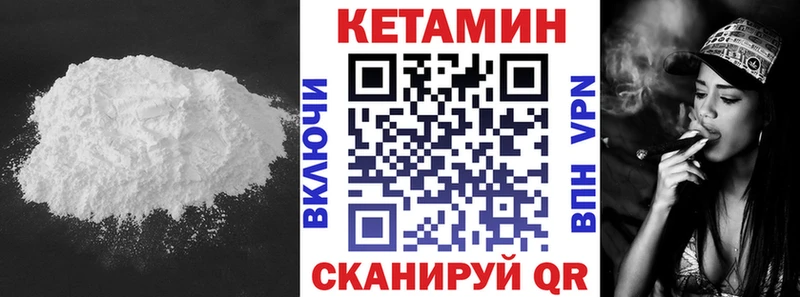 где найти наркотики  Костомукша  КЕТАМИН ketamine 