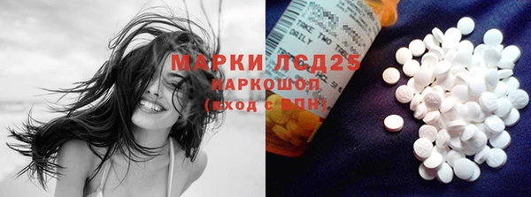 MDMA Premium VHQ Беломорск