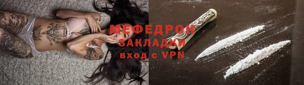PSILOCYBIN Белокуриха