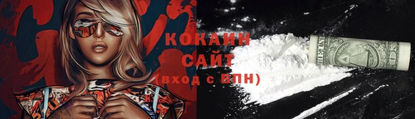 MDMA Premium VHQ Беломорск