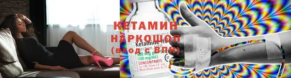 прущие грибы Белоозёрский