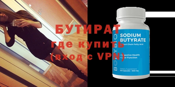 PSILOCYBIN Белокуриха