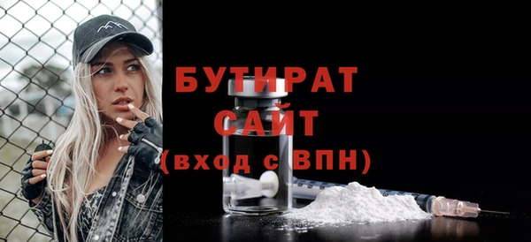 MDMA Premium VHQ Беломорск