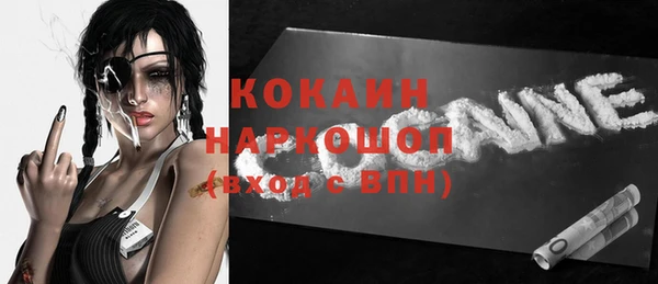 прущие грибы Белоозёрский