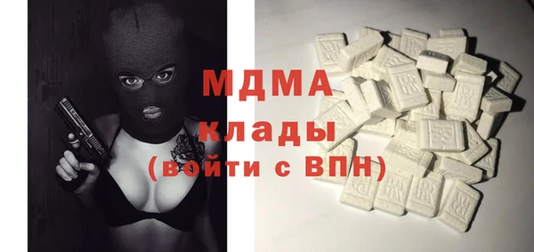 PSILOCYBIN Белокуриха