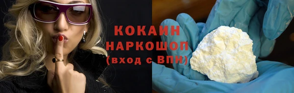 MDMA Premium VHQ Беломорск