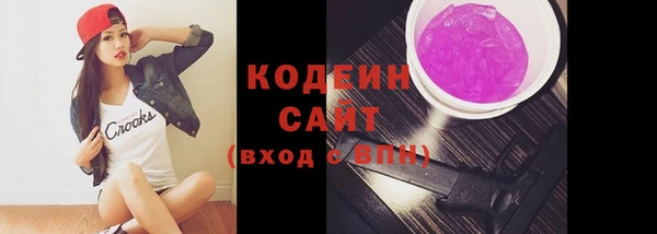 прущие грибы Белоозёрский