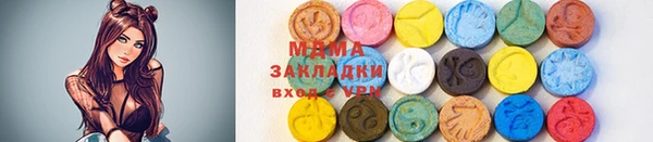 MDMA Premium VHQ Беломорск