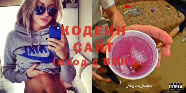 прущие грибы Белоозёрский