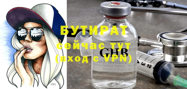 прущие грибы Белоозёрский