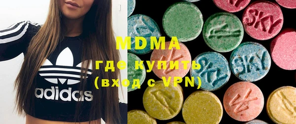 MDMA Premium VHQ Беломорск