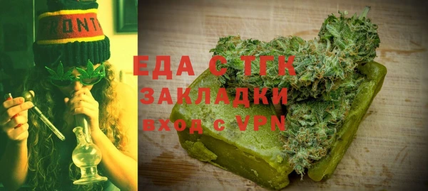 MDMA Premium VHQ Беломорск