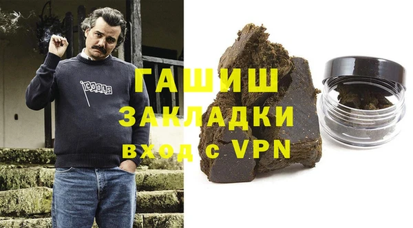 MDMA Premium VHQ Беломорск