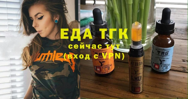 MDMA Premium VHQ Беломорск