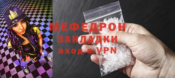 прущие грибы Белоозёрский