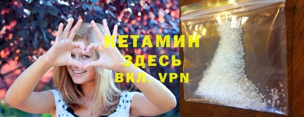 PSILOCYBIN Белокуриха
