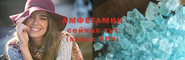 PSILOCYBIN Белокуриха