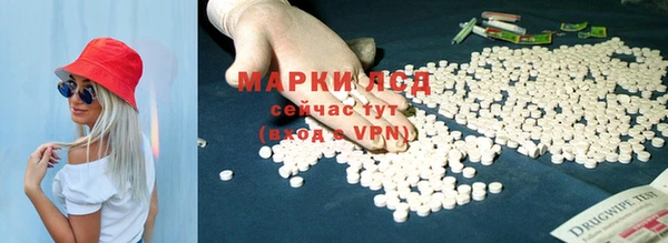 MDMA Premium VHQ Беломорск