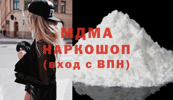 MDMA Premium VHQ Беломорск