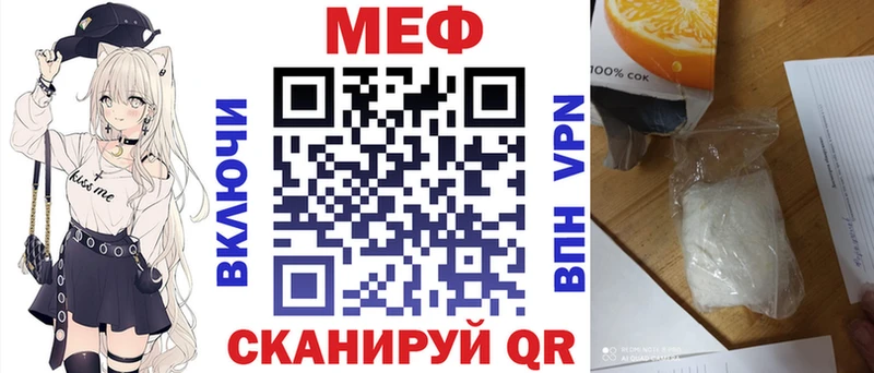 как найти закладки  Костомукша  МЯУ-МЯУ 4 MMC 
