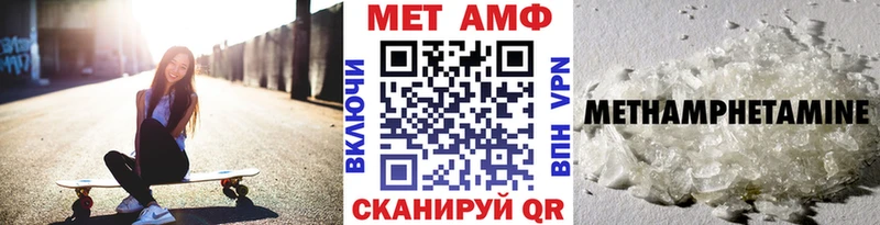 Первитин винт  Костомукша 